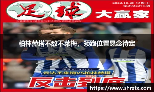 球盟会官网