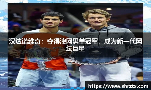 球盟会官方网站
