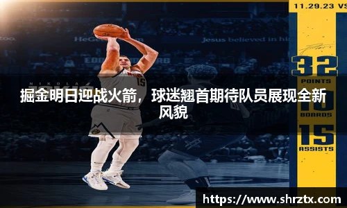 球盟会官网