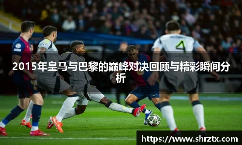 球盟会