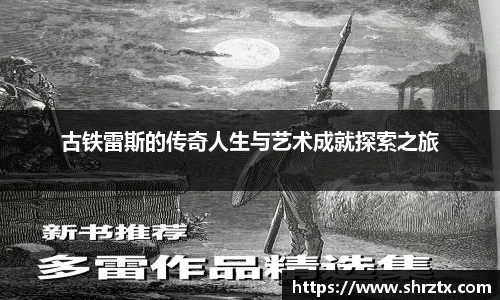 球盟会官方网站