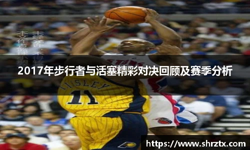 球盟会