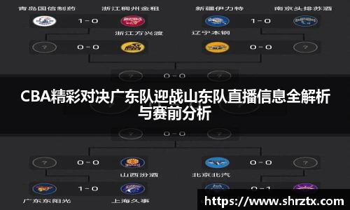 球盟会官网