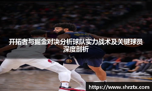 球盟会